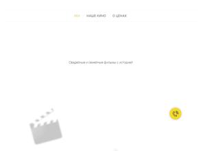 Кинокартина