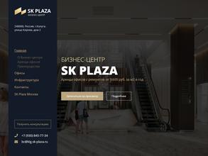 SK PLAZA
