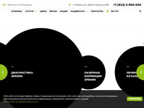 КОРД-КЛИНИКА