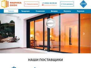 Фабрика окон