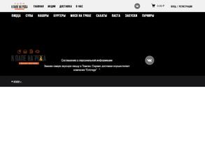 К ПАПЕ НА`PIZZA