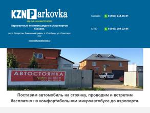 Kzn_Parkovka