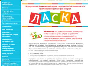 Ласка
