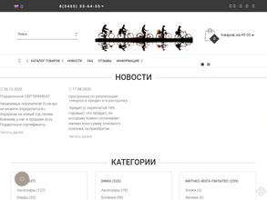 Лавина-Спорт