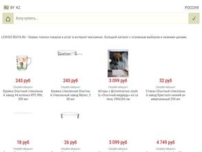 Брянский государственный инженерно-технологический университет