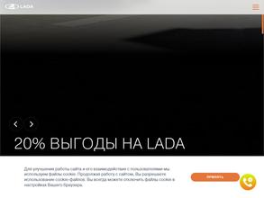 Липецк Лада