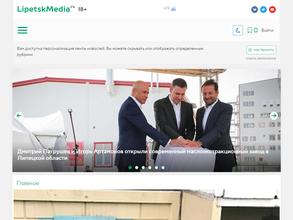 LipetskMedia.ru
