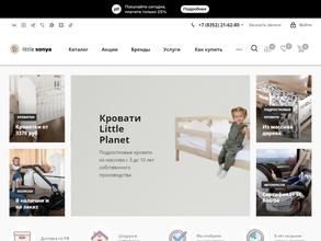 Маленькая соня