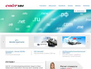 Лодки-Колеса