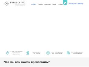 Эстетика красоты