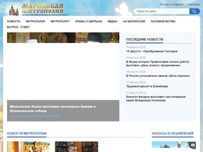 Церковь Казанской иконы Божией Матери