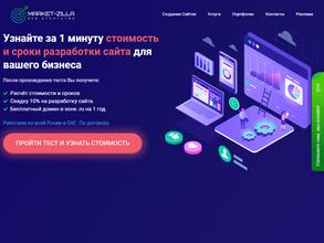 Market-zilla.ru
