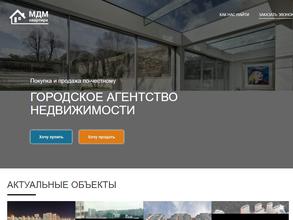 МДМ-квартира