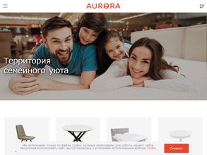 Аврора хоум