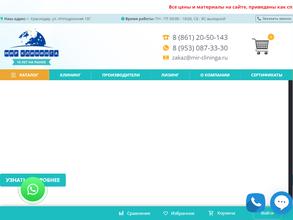 Мир клининга