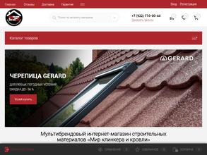 ТОРГОВЫЙ ДОМ МИР КЛИНКЕРА И КРОВЛИ