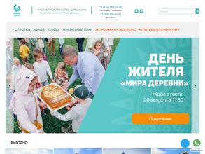 Мира Деревня