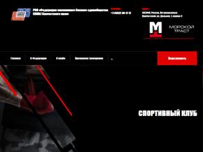 Камчатский клуб единоборств №1