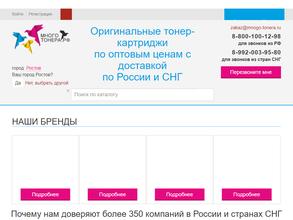 Много-тонера.рф