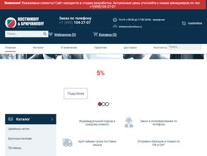 Костюмоff & брючникоff