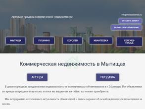 Мособларенда