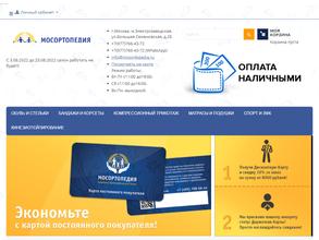 МосОртопедия