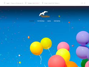 Казан-буфет