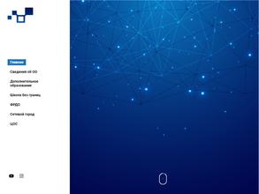 Институт новых технологий Республики Саха (Якутия)