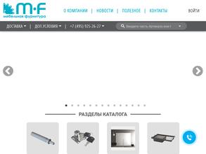 МФ-КОМПЛЕКТ