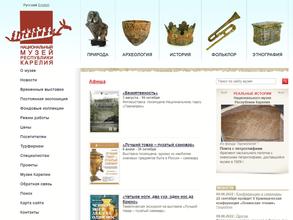 Музей природы Карелии