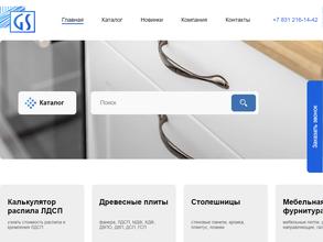 Папа Мастер