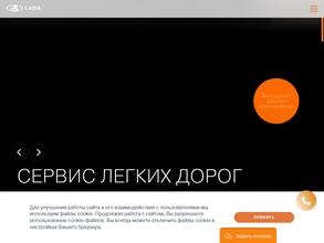 Прагматика Новгород