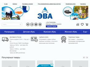 Obuv-pvc-eva.ru