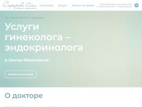 Медицинский кабинет Сафаровой Ольги