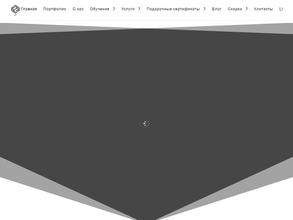 Школа макияжа