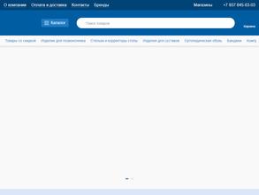 Твоё Здоровье