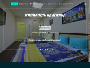 Мини-отель на Ленина