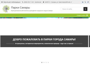 Дубовая роща