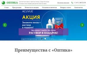 Контактные линзы