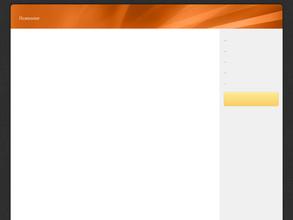 Кабинет психолога Юлии Пыриной