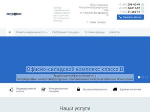 Компания по аренде помещений