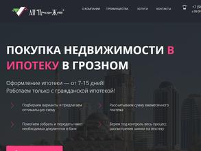 Просто Женя