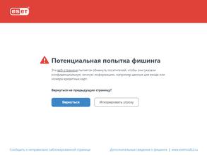 Рай рыболова