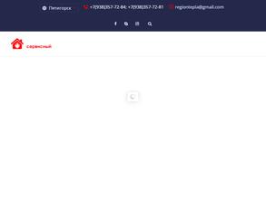 Лаборатория климата