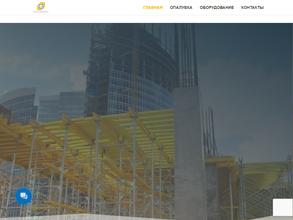 Спецнжиниринг