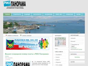 РИО Панорама