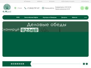 Сад Подзноева