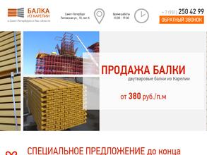 Завод опалубки