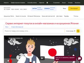 Самураюшка