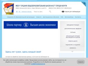 Средняя общеобразовательная школа №17